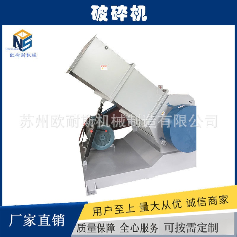 臥式破碎機(jī)